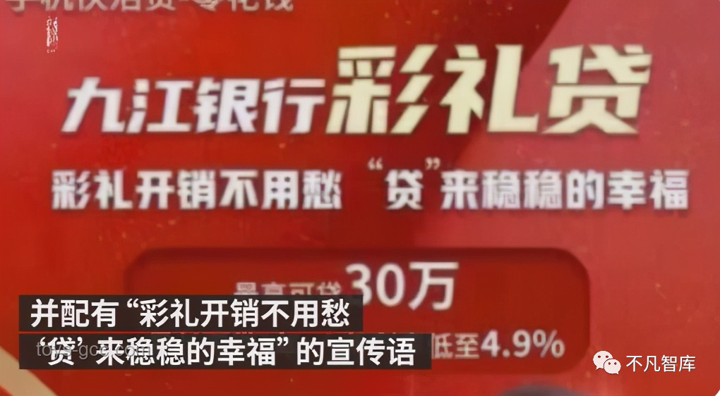 宁夏县聘0彩礼新婚夫妇加分：婚俗改革与就业激励新趋势
